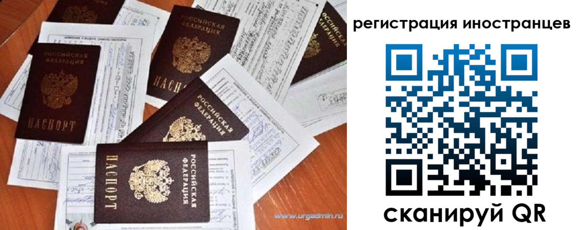 временная регистрация гарантия в Гурьевске