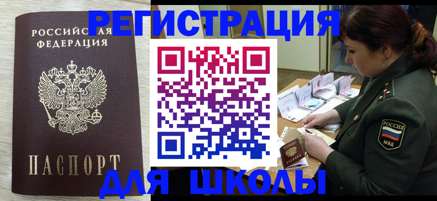 пропишу в квартире в Гурьевске
